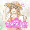 Love Blossoms News