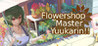 Flowershop Master Yuukarin!