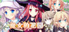 Witch's Garden Image