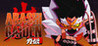 Arashi Gaiden Image