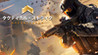 Tactical Strike: Special Forces Shooter Image