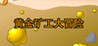 Gold Miner Adventure Image