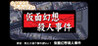 G-MODE Archives + 