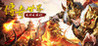 Legendary World Sword Tianya H5 Image
