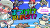 Matsukeke BURST! Image