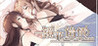 Mirage Sugar Acacia Image