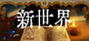 CRPG is in China.