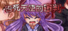 Death Angle Trial Image