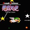 Arcade Archives: Itazura Tenshi