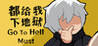 Go To Hell Must Image