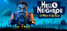 Hello Neighbor VR: Search and Rescue Image
