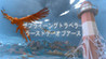 Aery - Last Day of Earth Image