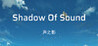 Shadow Of Sound