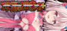 Shinen no Tansaku Mono Image