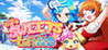 PANIC IN SWEETS LAND Image