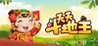 Ten Ten Masu Jinushi Image