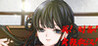 Me! Liu Bei! Selling shoes to save Han! Image