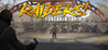 Raiders! Forsaken Earth Image