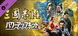 Romance of the Three Kingdoms XIV: Diplomacy and Strategy Expansion Pack Bundle Product Image