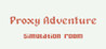 Proxy Adventure: Simulation Room
