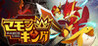 Mamon King Image