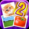 Photo Quiz 2 Image