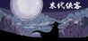 Matsudai Kyoukaku Image