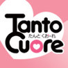 Tanto Cuore Image
