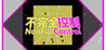 NonFullControl Image
