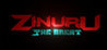 Zinuru The Great Image