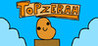 Topzerah