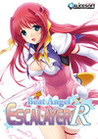 Chou Subaru Tenshi Escalayer Reboot Image