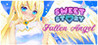Sweet Story Fallen Angel Image