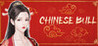 Chinese Bull Image