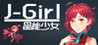J-Girl Image