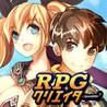 RPG Creator Image