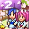 Hot Springs Story2 Image