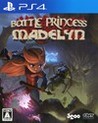 Battle Princess Madelyn Image