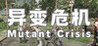 Mutant Crisis