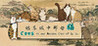 Cats in the Ancient City of Gu Su Image