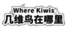 Where Kiwis Image