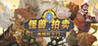 The gate of front: Monster Auction
