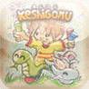 Keshigomu Image
