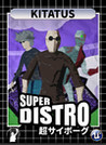 Distro Horizons Vs. Galaximo's Army Image