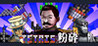 Tetris Crush Image