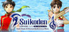 Suikoden I & II HD Remaster: Gate Rune and Dunan Unification Wars