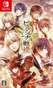 Birushana: Winds of Fate Product Image