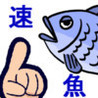 Hayayo Image