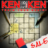 KENKEN: Train Your Brain Image