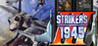 Strikers 1945 3 Image